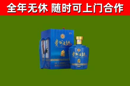 宁德烟酒回收贵州大曲.jpg