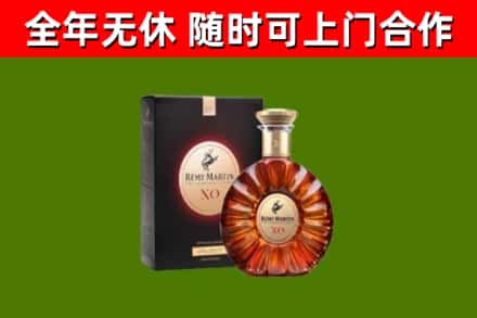 宁德烟酒回收人头马XO洋酒.jpg